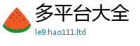 2025新澳门免费传真对新门内部资料免费提供大全(最新章节)